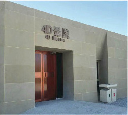 北京縱橫大地科技有限公司